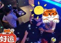 上海星聚会KTV(白玉兰广场店)招聘包厢商务礼仪,(可以当天上班)